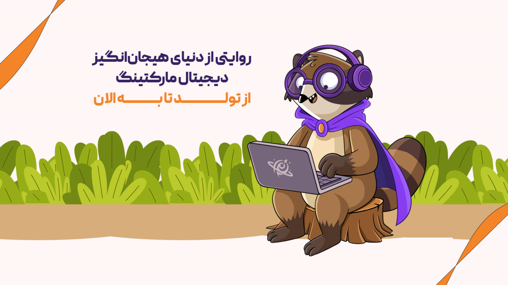 بنر وبلاگ راکد