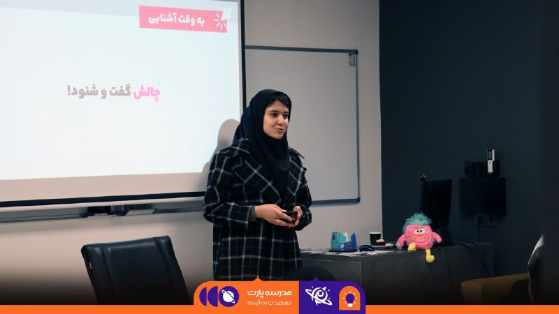 عکسی از جشن معارفه دختران